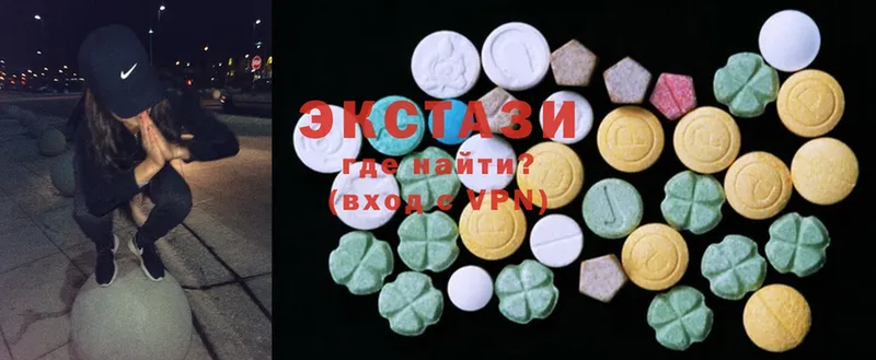 сайты даркнета наркотические препараты  Городовиковск  Ecstasy XTC  mega ONION 