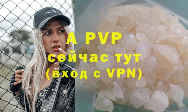 ALPHA-PVP Беломорск